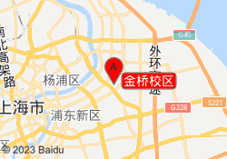 金桥校区