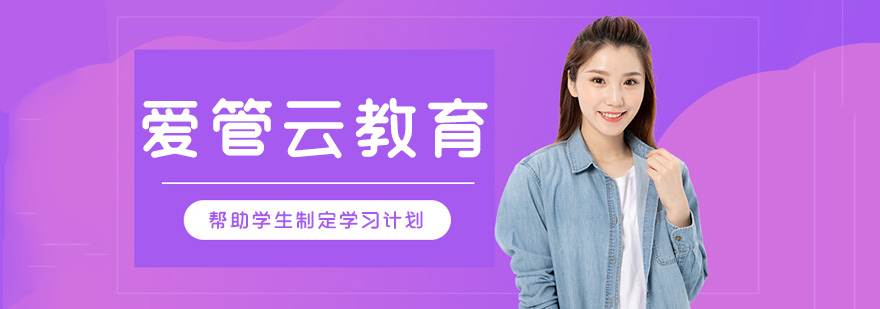 智能教学场景