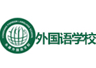 永康外国语学校中加班