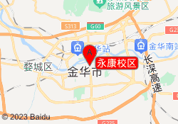 永康校区