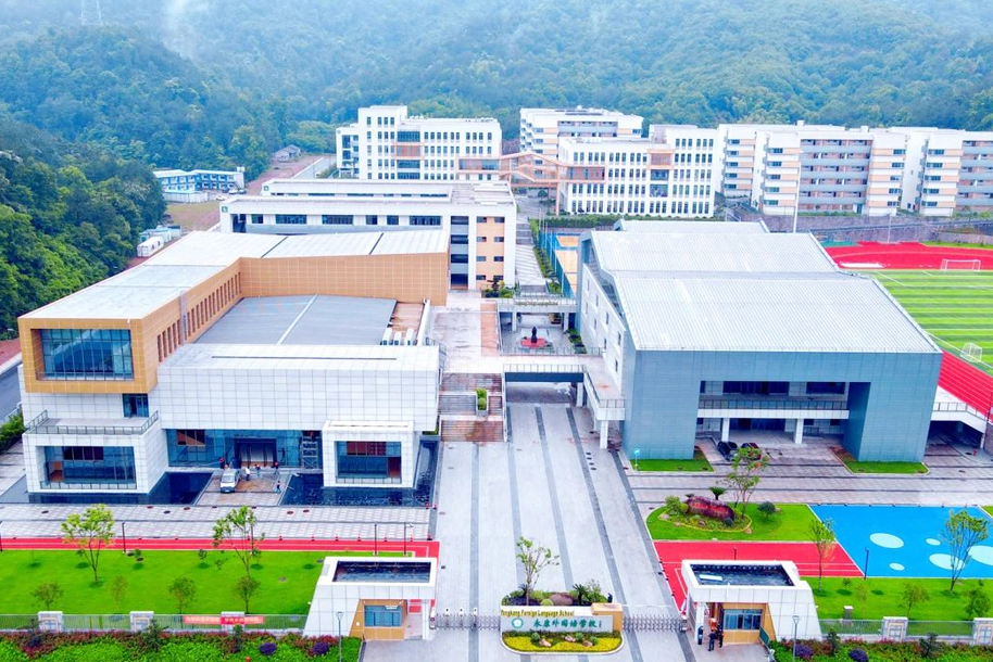 永康外国语学校中加班