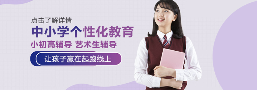 北京竹笋教育