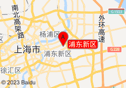 浦东新区