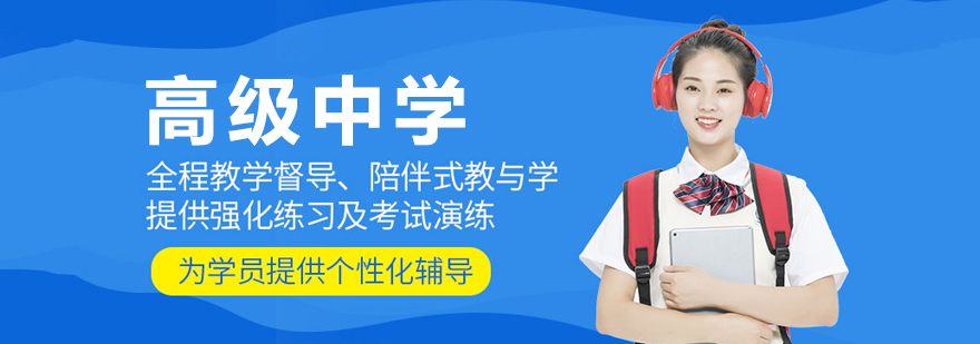 吴江高级中学校园环境