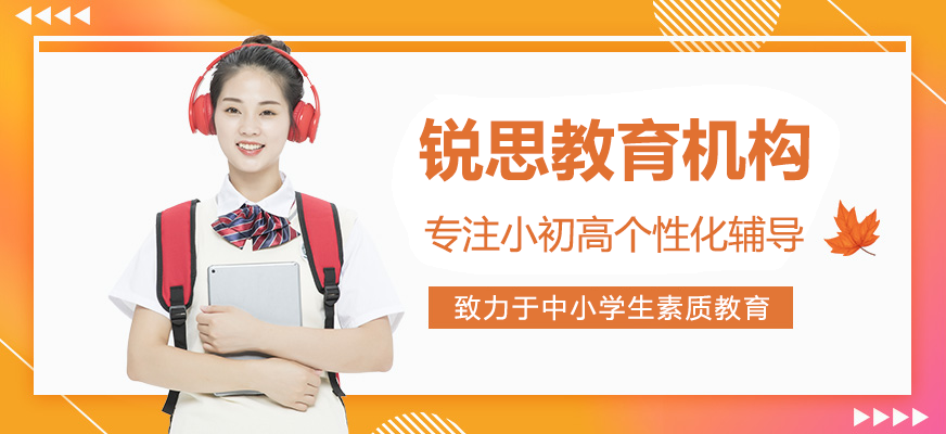 教育创新示范基地
