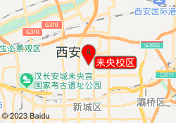未央校区