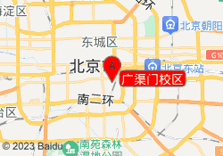 广渠门校区