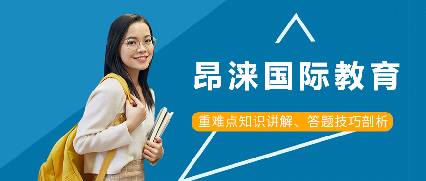 广州昂涞教育