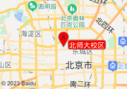 北师大校区