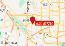 玉泉路校区