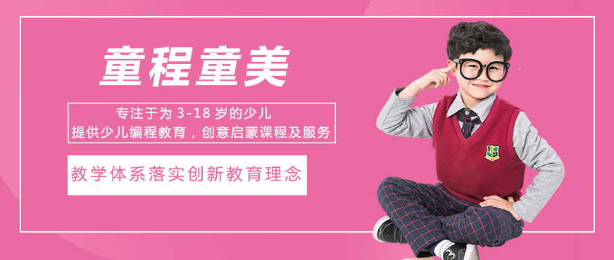 启航考研邕宁校区实景