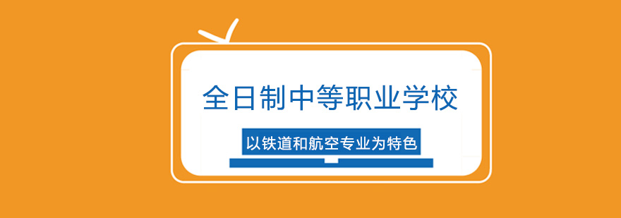 校园环境展示