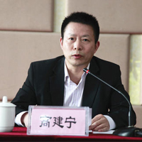 高建宁