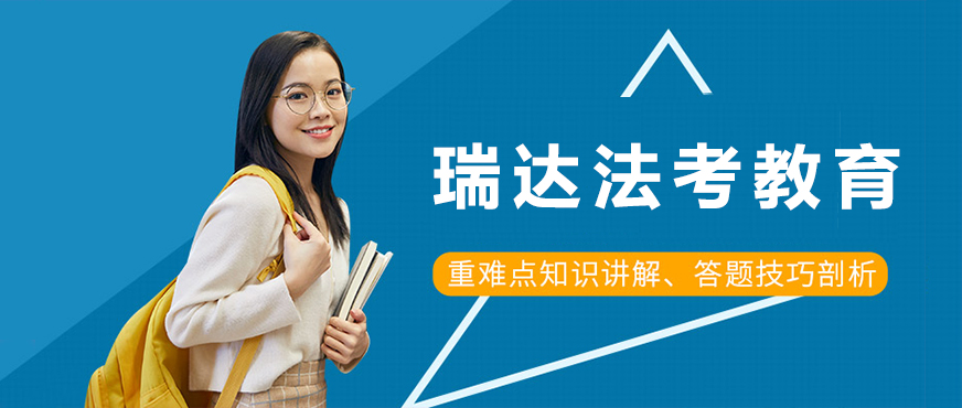 法考教学现场