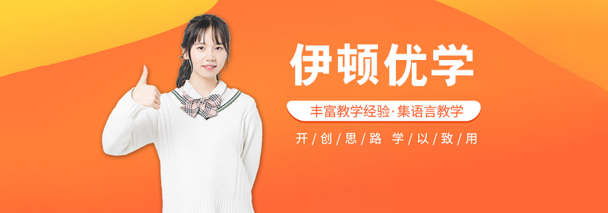 分层教学场景