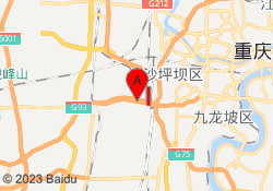 重庆市沙坪坝校区