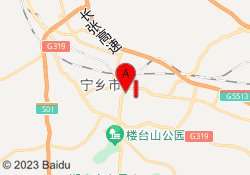 长沙麓谷高级中学高复部