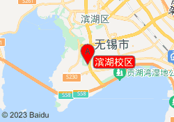 滨湖校区