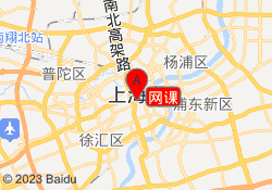 网课