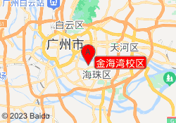 金海湾校区