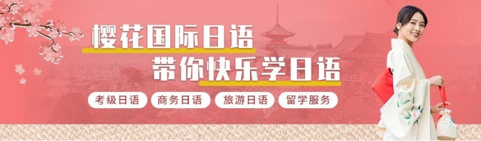 日语教学实景