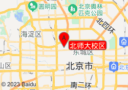 北师大校区