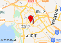梁溪校区
