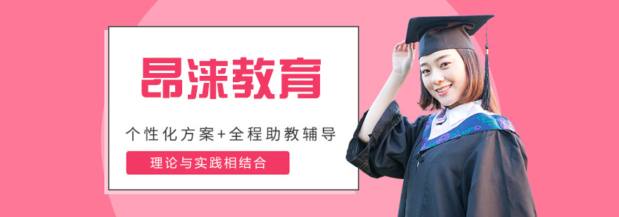 教育机构环境