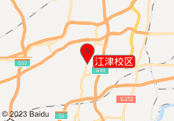 江津校区