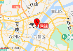 网课