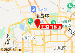 五道口校区