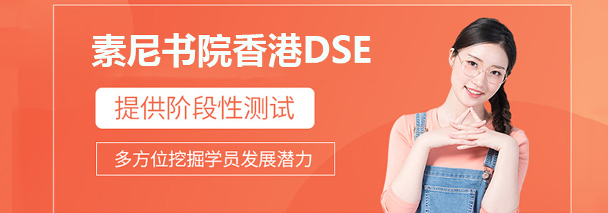 南通素尼书院教学环境