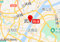 网课