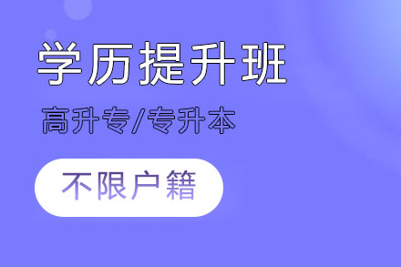 名牌大学《网络》专科