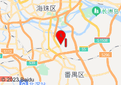 番禺校区