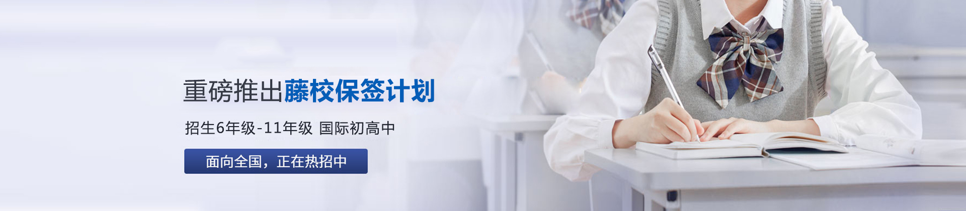 深圳新哲文院