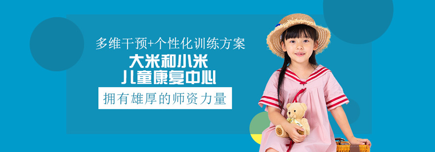多学科评估系统