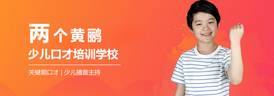 大兴校区教学环境