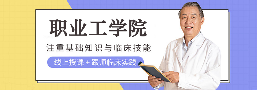 沙工校园全景