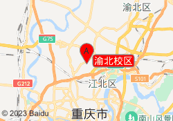 重庆市渝北校区