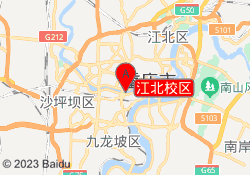 重庆市江北校区