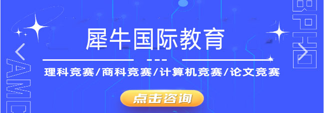 国际课程教学现场
