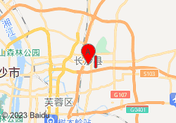 长沙犀牛国际教育