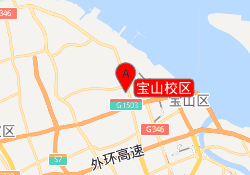 宝山校区