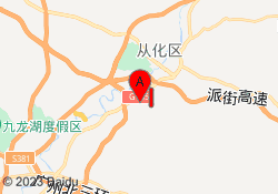 从化校区