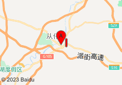 从化校区