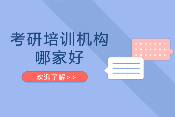 广州文都教育课程特色深度解析