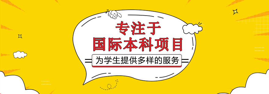 河北工业大学校园景观