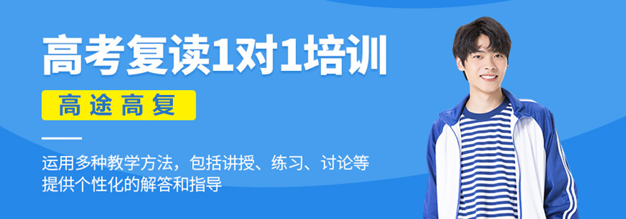 高途教育广州校区环境