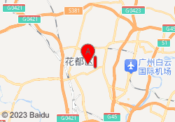 花都校区